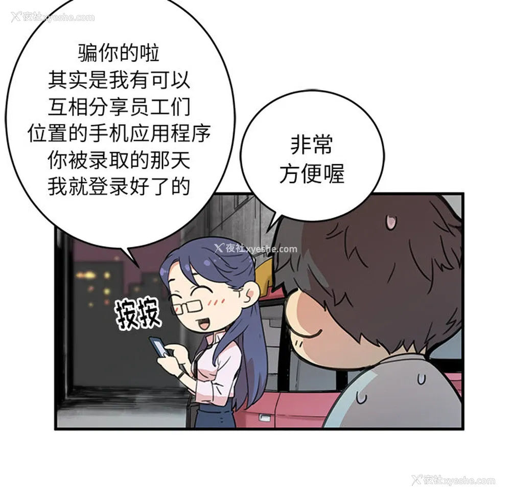 55P - 小白历险记