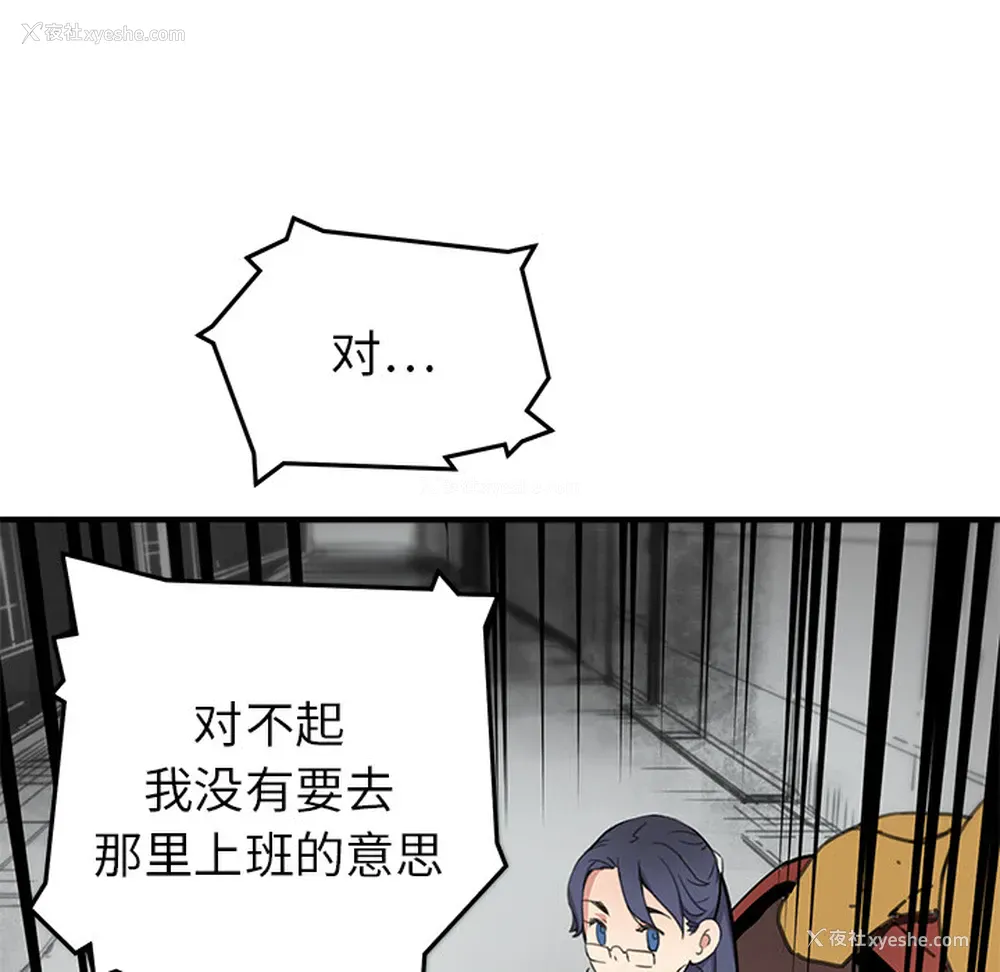 56P - 小白历险记