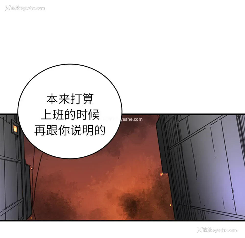 62P - 小白历险记