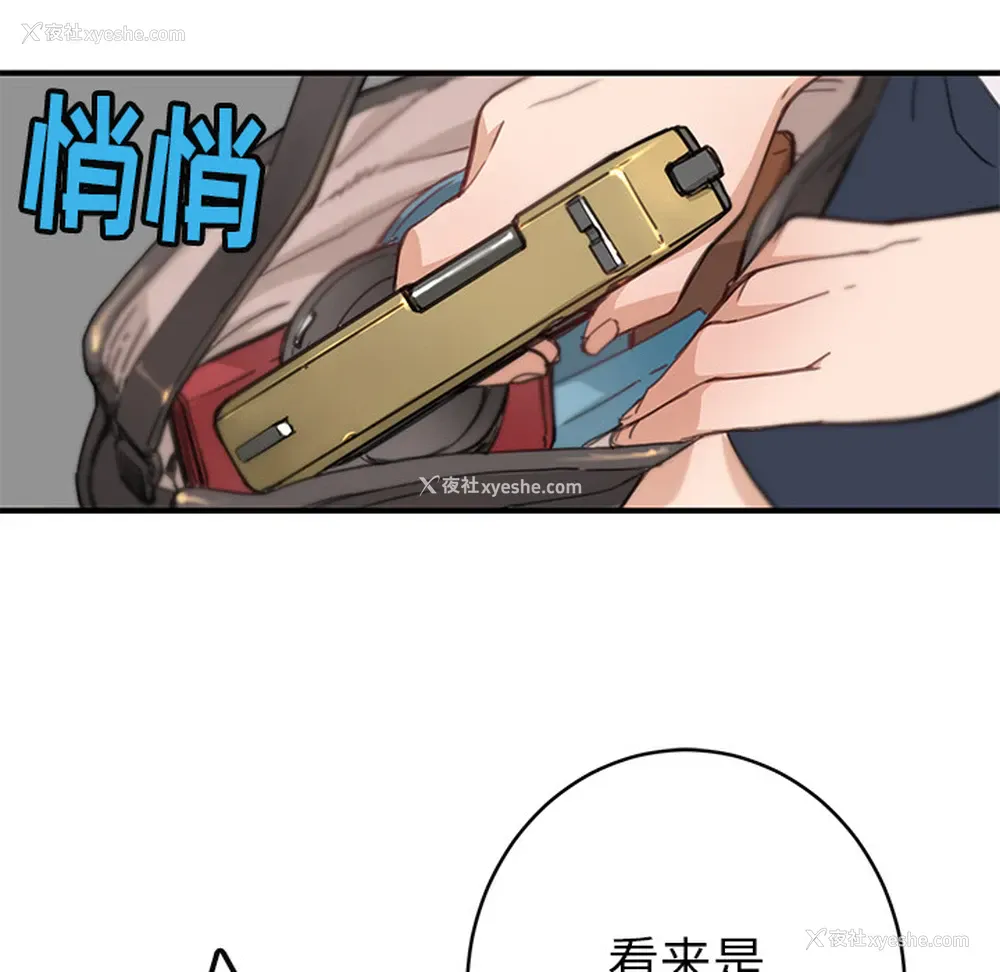63P - 小白历险记