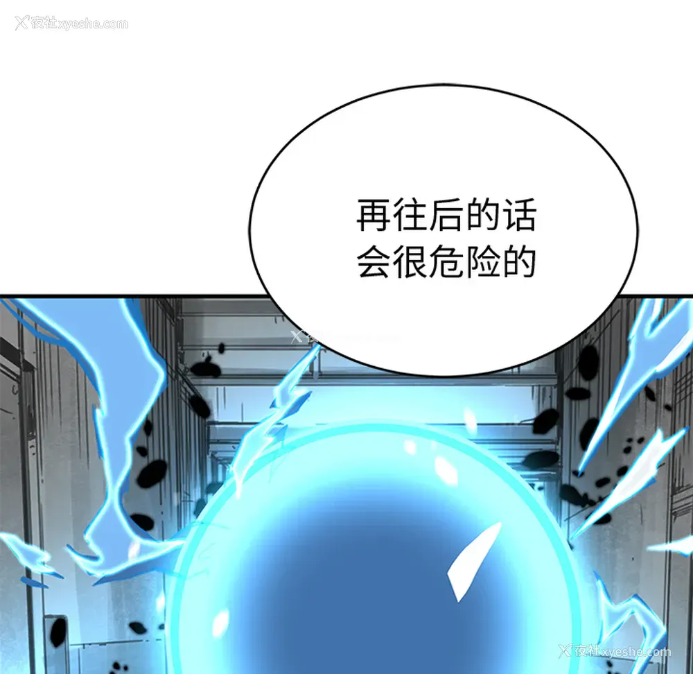 68P - 小白历险记