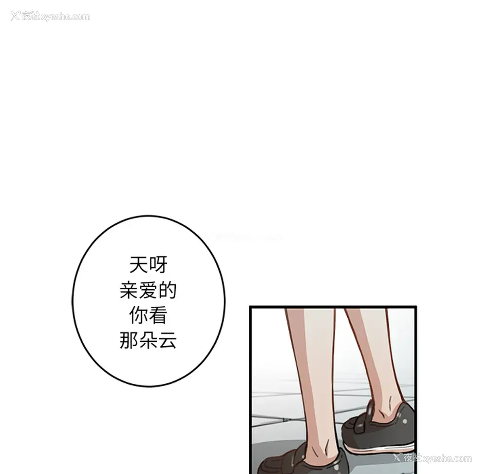 70P - 小白历险记