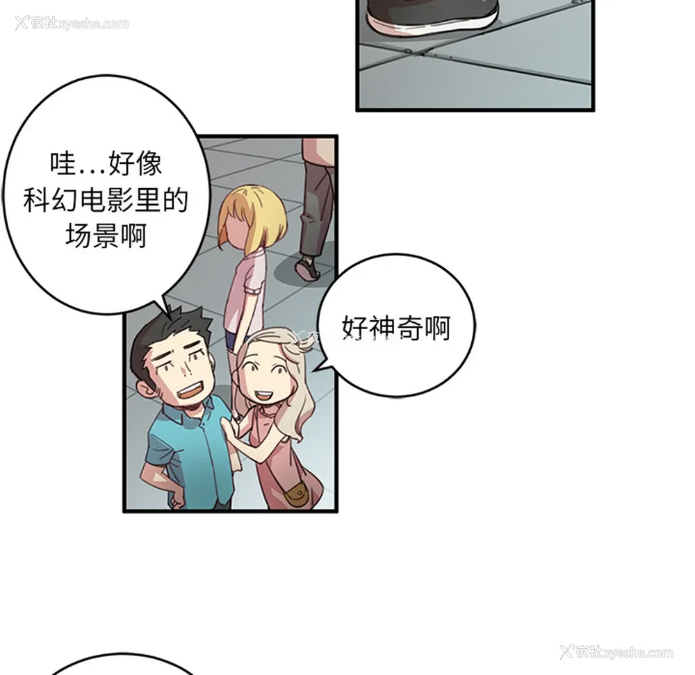 71P - 小白历险记
