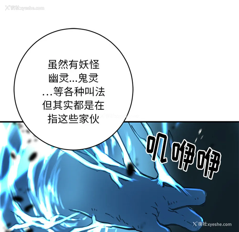 74P - 小白历险记