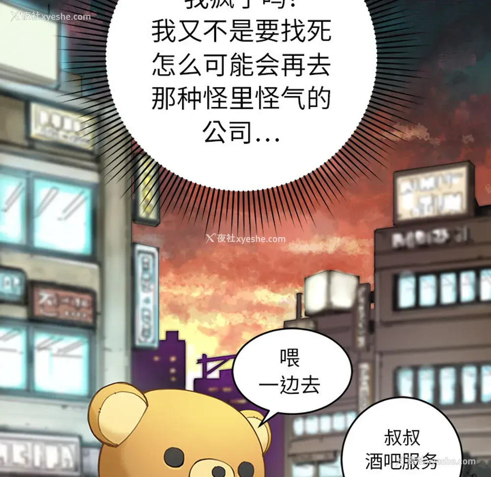 7P - 小白历险记