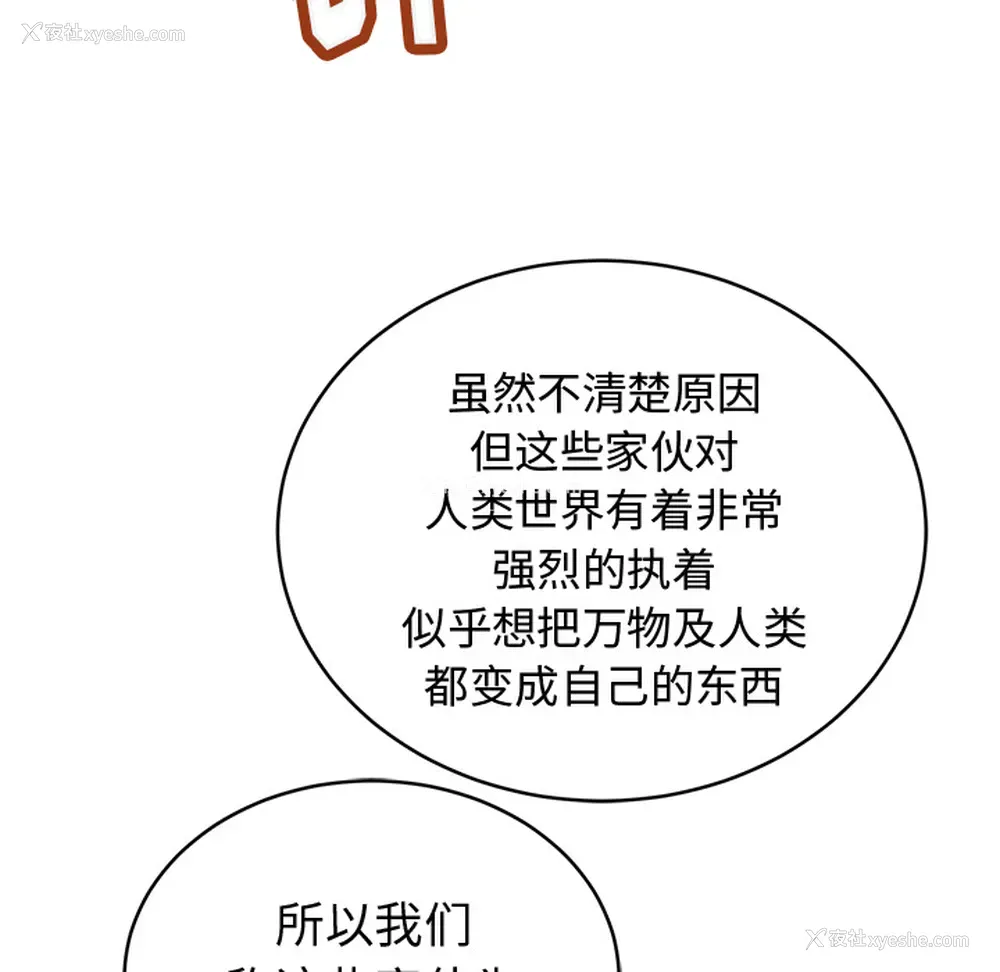 89P - 小白历险记