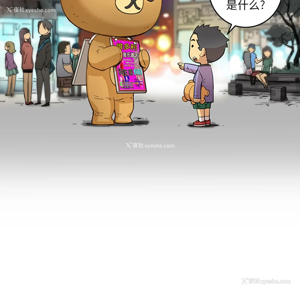 8P - 小白历险记