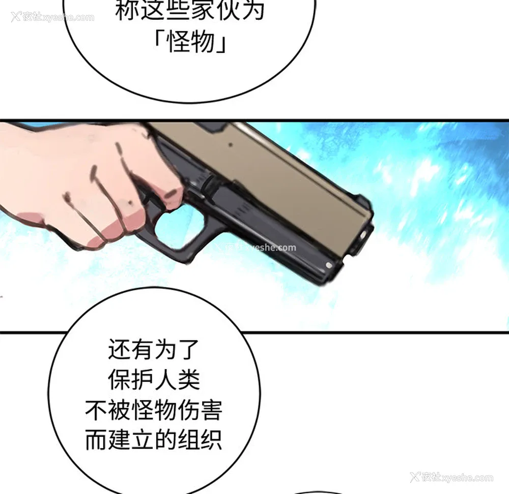90P - 小白历险记