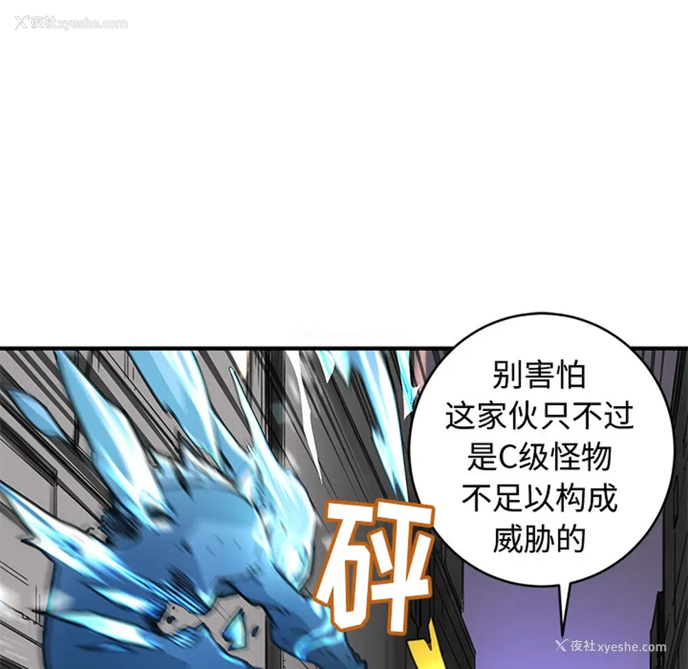 95P - 小白历险记