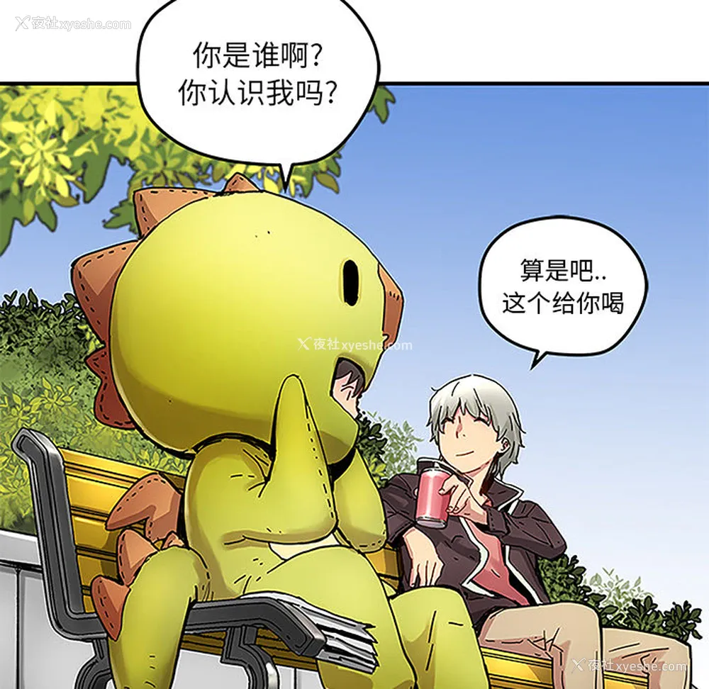 10P - 小白历险记