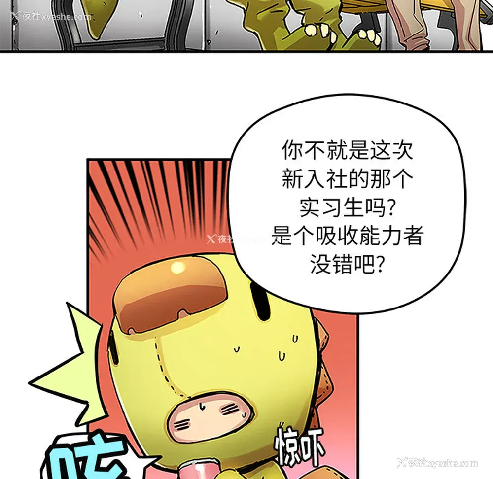 11P - 小白历险记