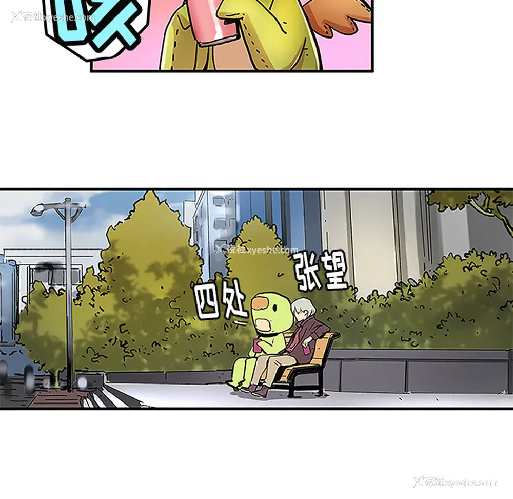 12P - 小白历险记