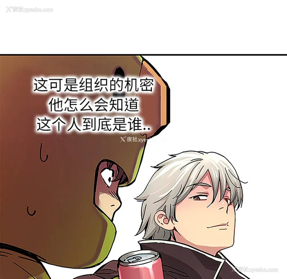 13P - 小白历险记