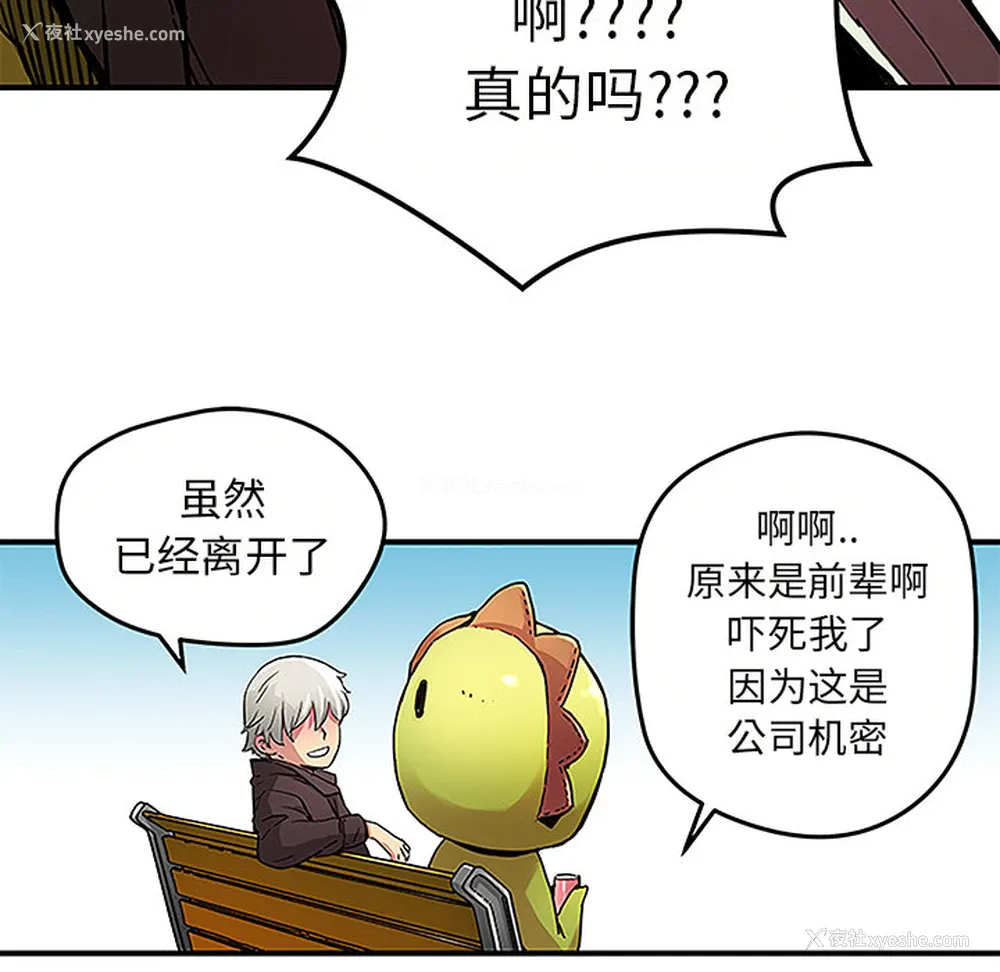 16P - 小白历险记