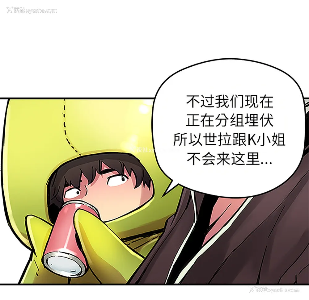 18P - 小白历险记