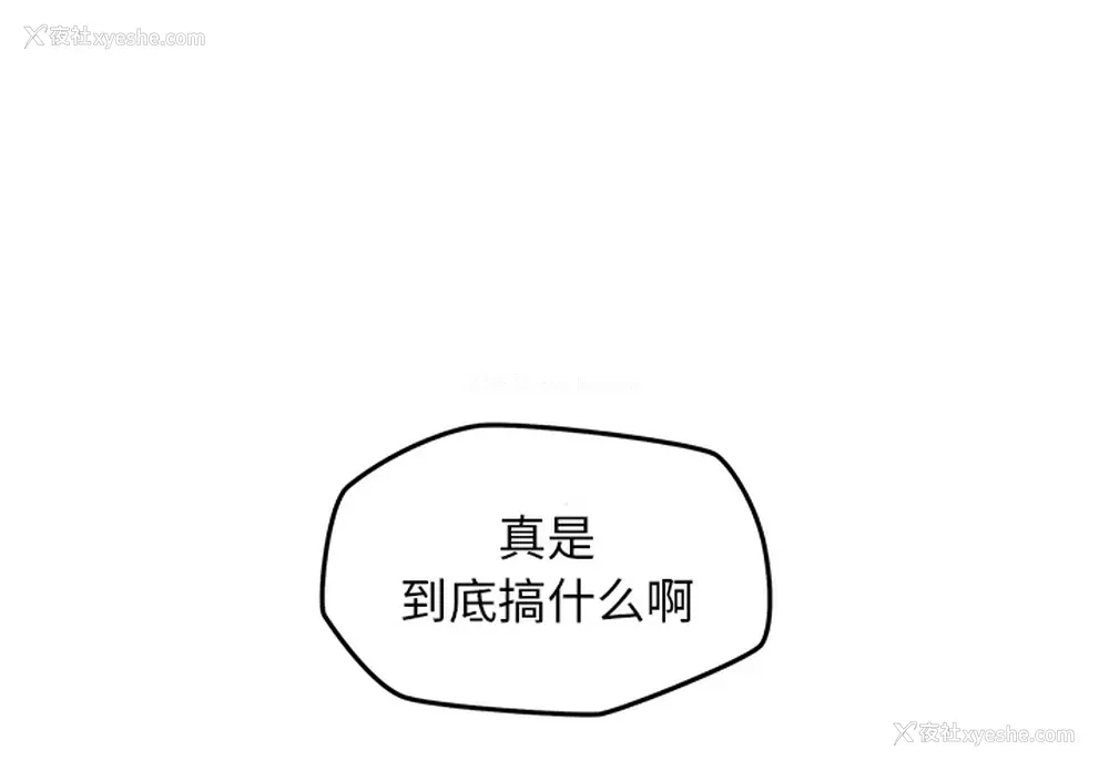1P - 小白历险记