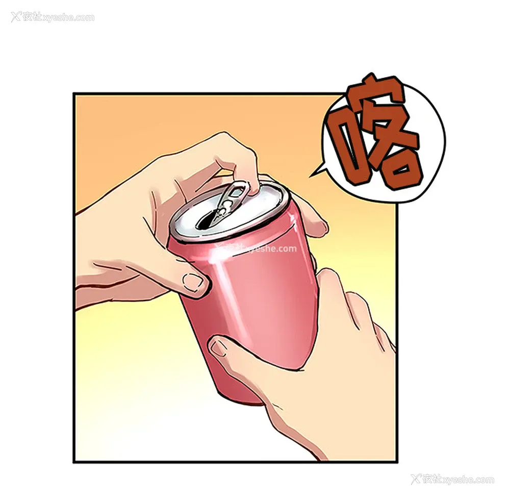 20P - 小白历险记