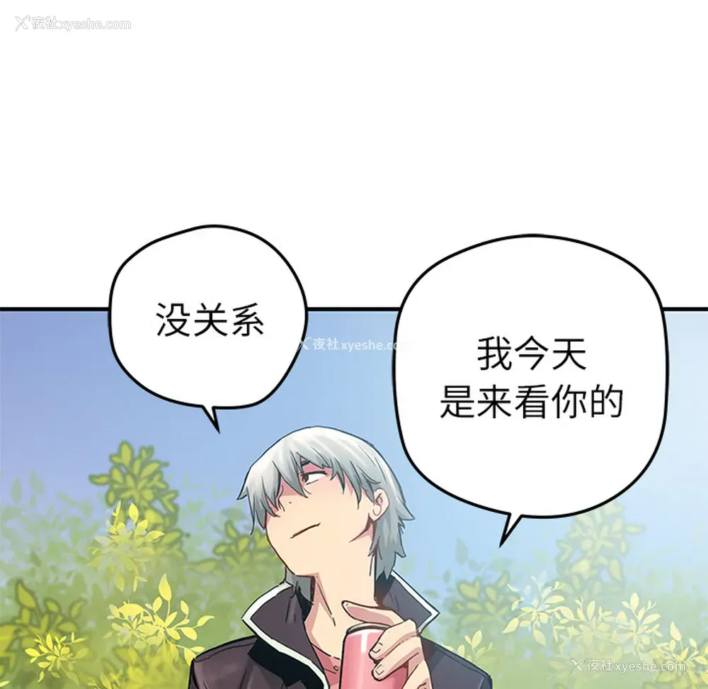 21P - 小白历险记
