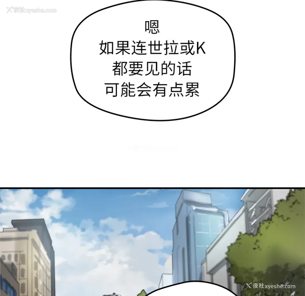 24P - 小白历险记