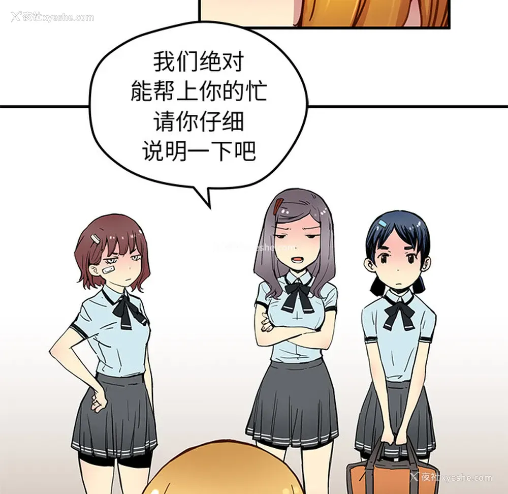 26P - 小白历险记