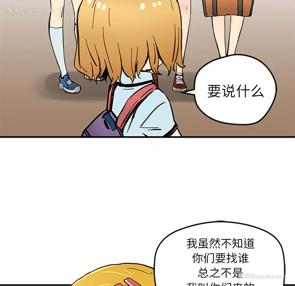 27P - 小白历险记
