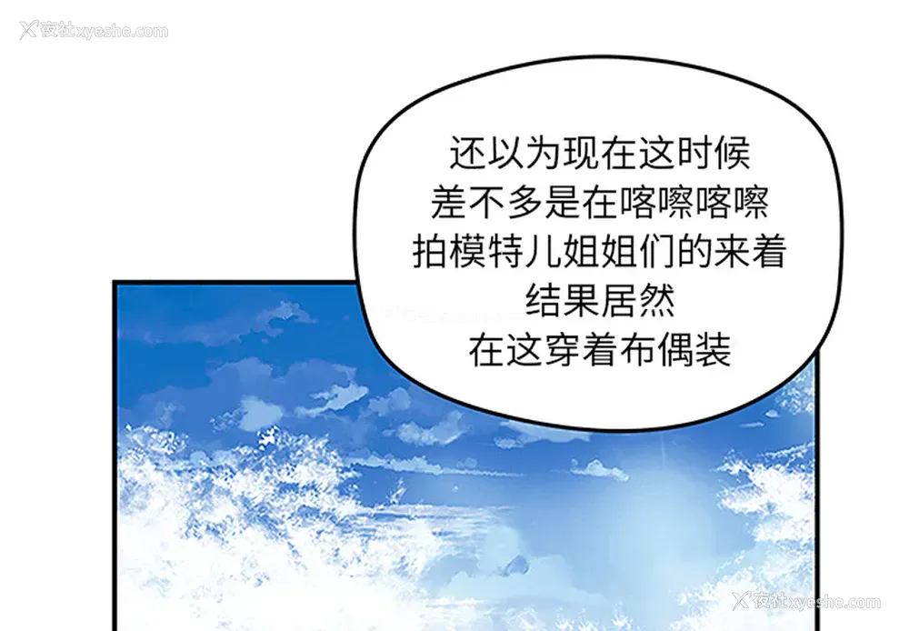 2P - 小白历险记