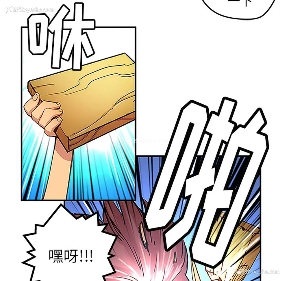 32P - 小白历险记