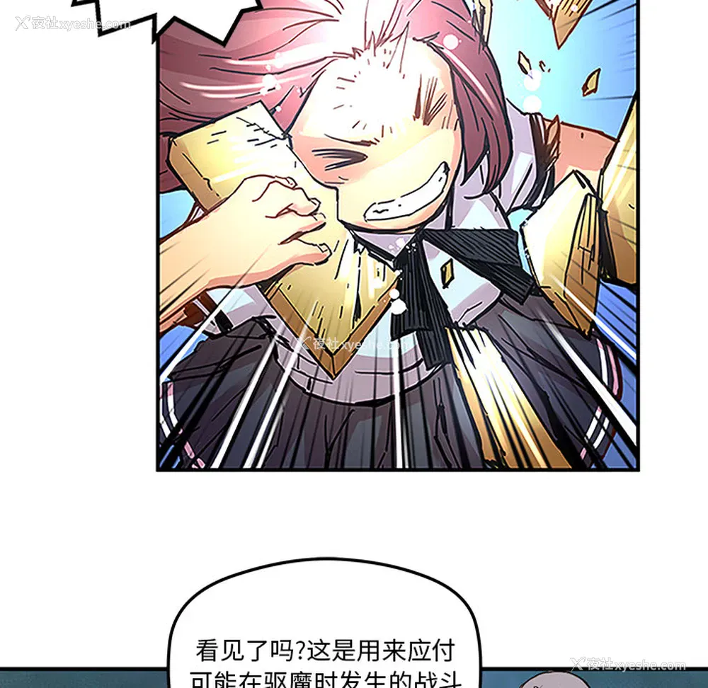 33P - 小白历险记