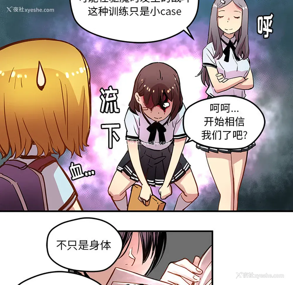 34P - 小白历险记
