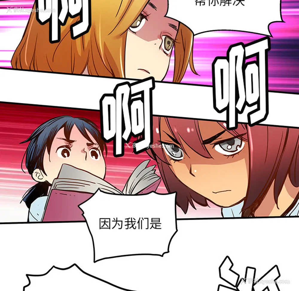 37P - 小白历险记