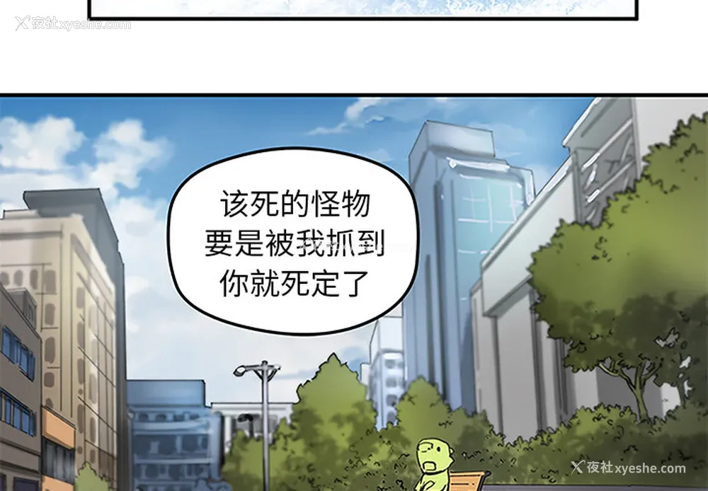 3P - 小白历险记
