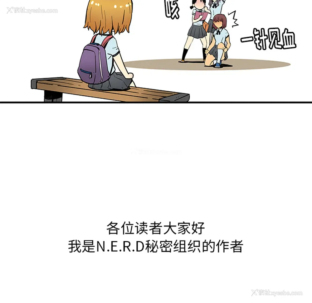 40P - 小白历险记