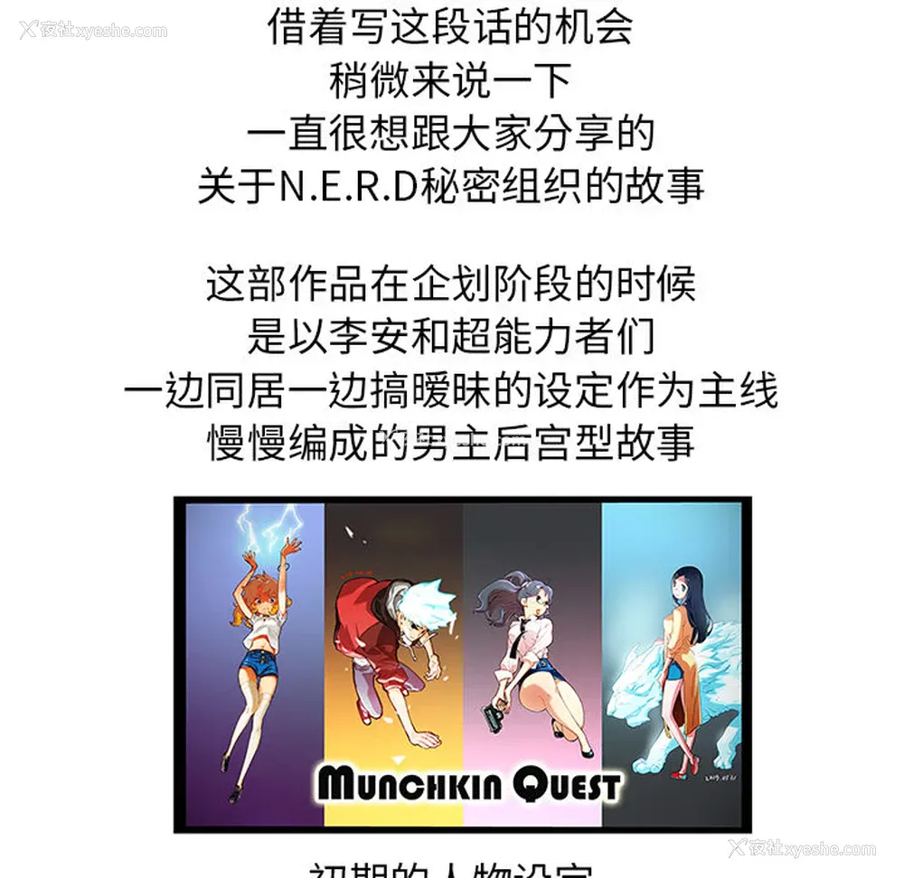 42P - 小白历险记
