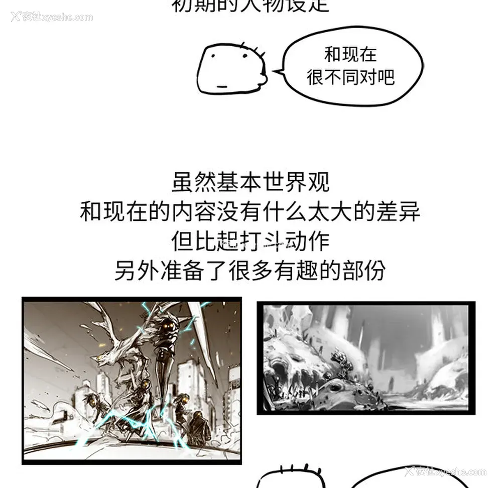 43P - 小白历险记
