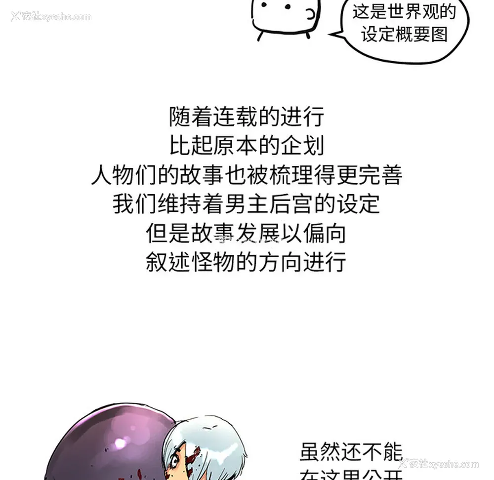 44P - 小白历险记