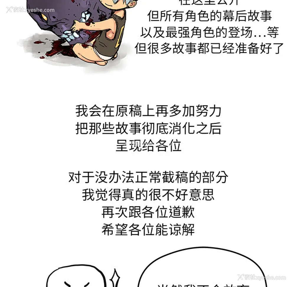 45P - 小白历险记