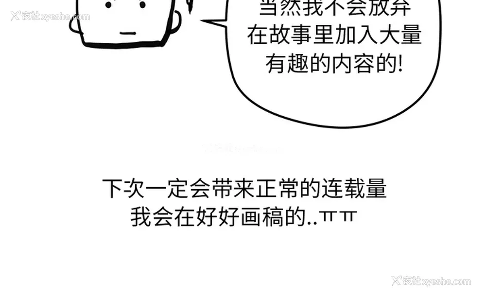 46P - 小白历险记