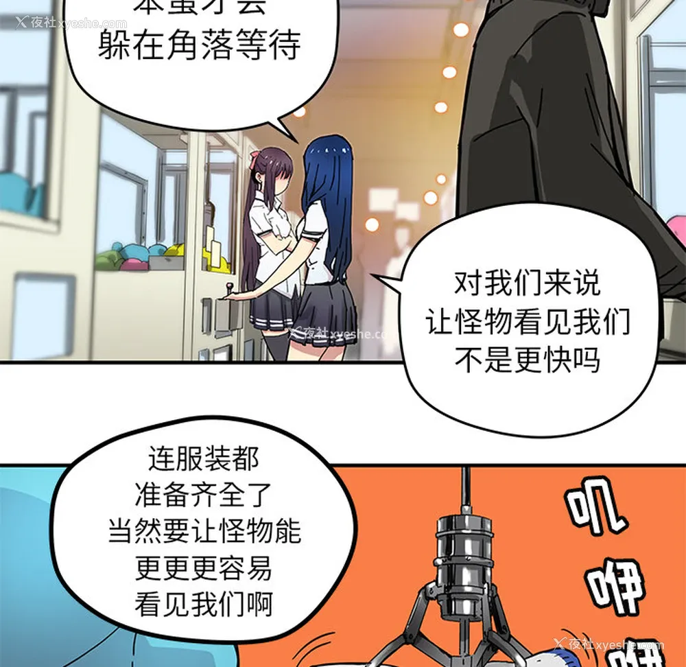 11P - 小白历险记