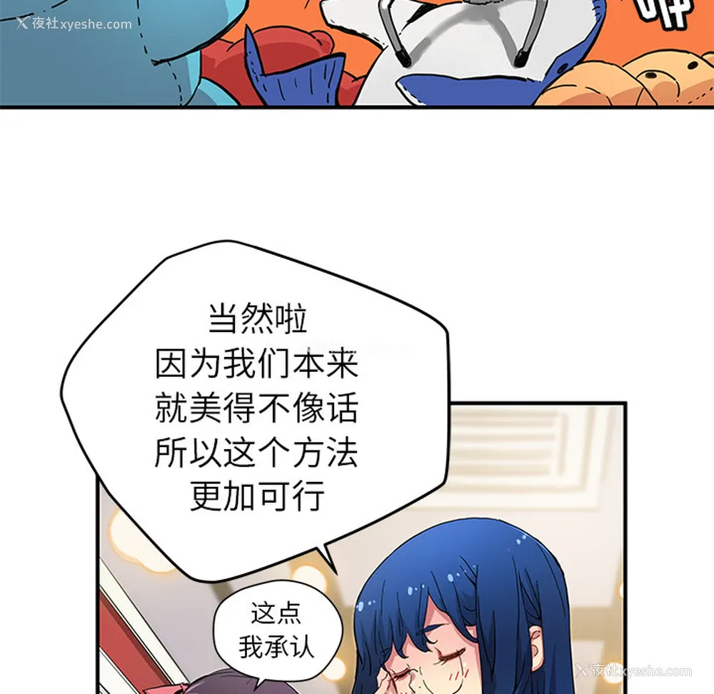 12P - 小白历险记