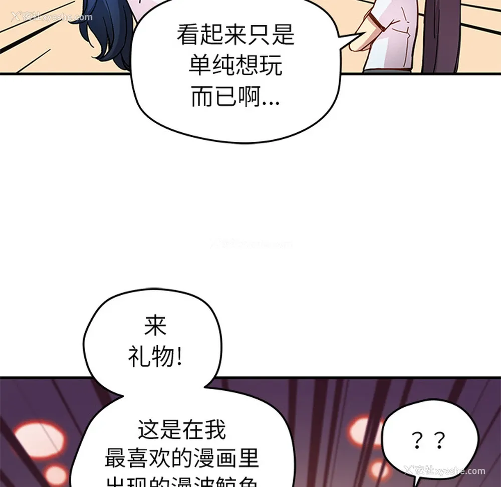 16P - 小白历险记