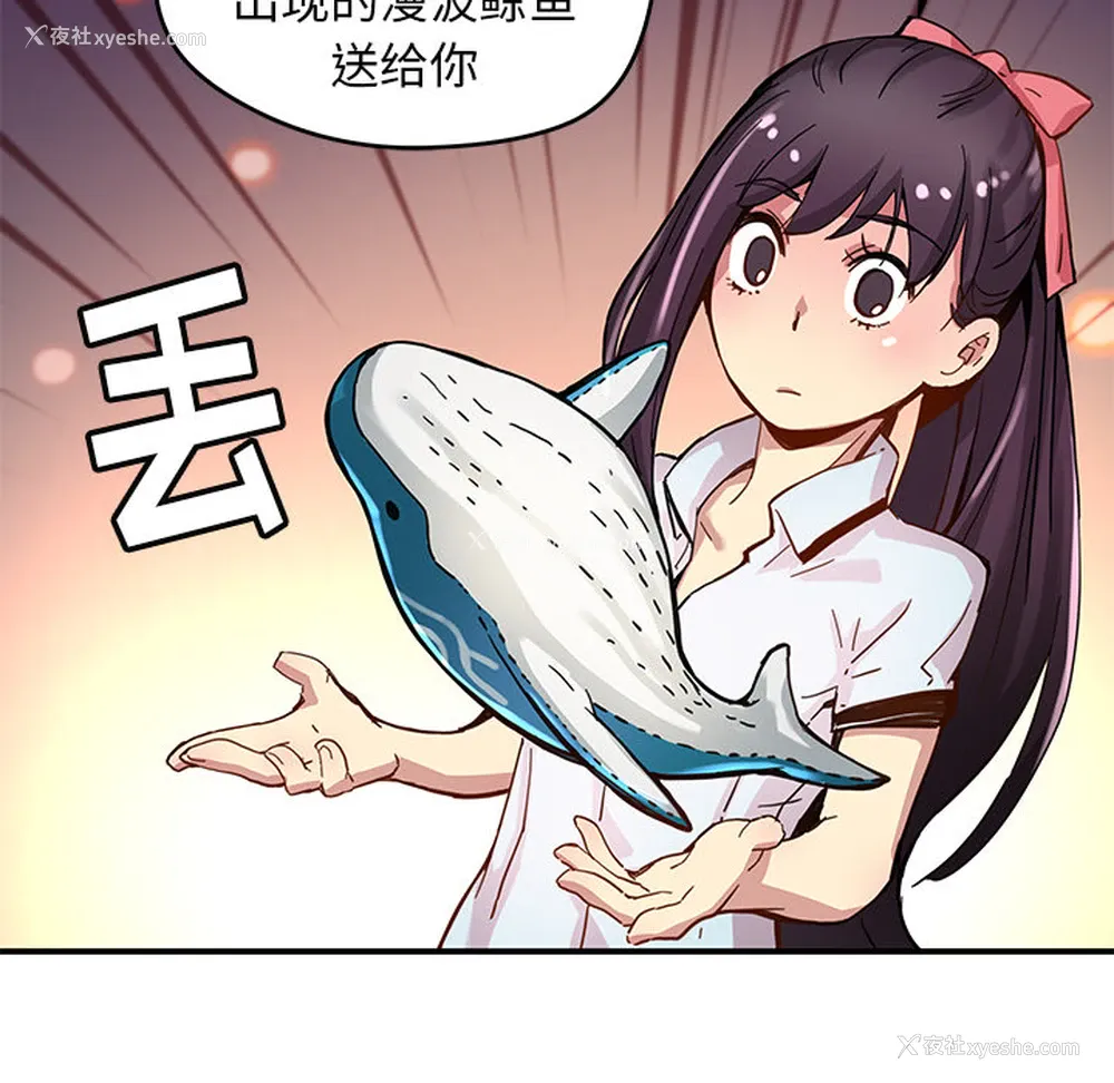 17P - 小白历险记