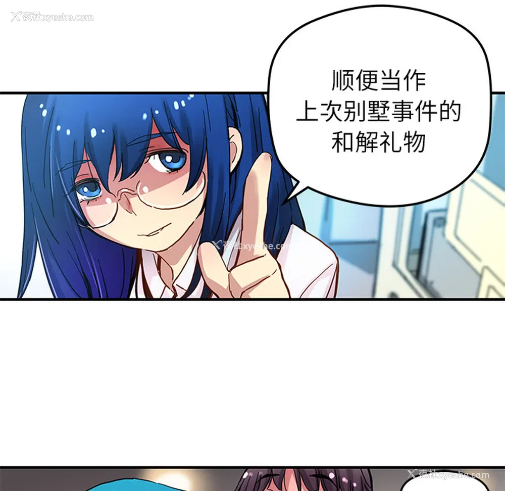 18P - 小白历险记