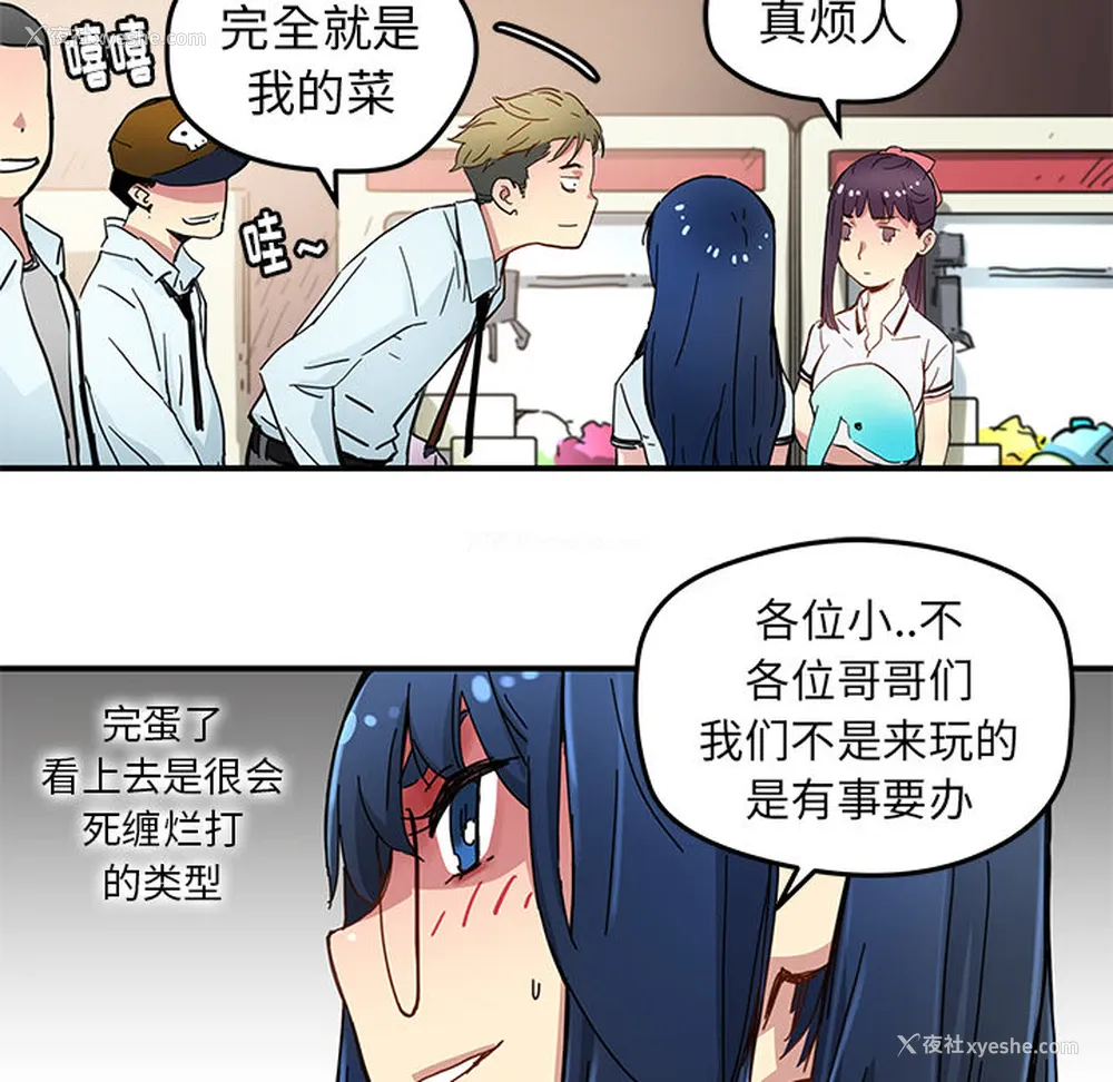 25P - 小白历险记