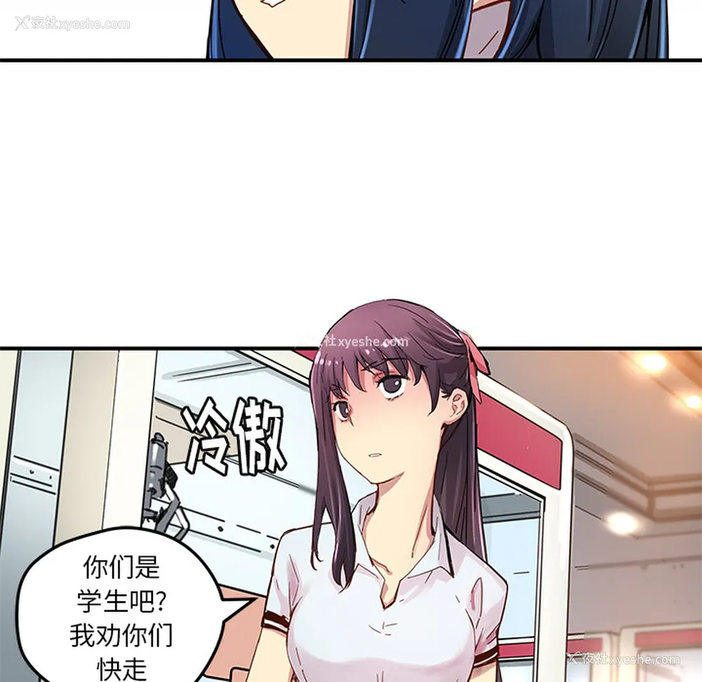26P - 小白历险记