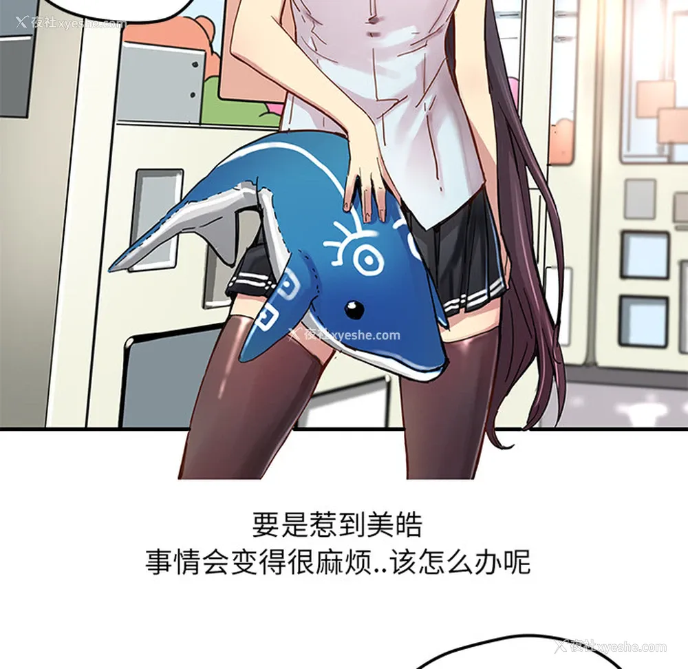 27P - 小白历险记