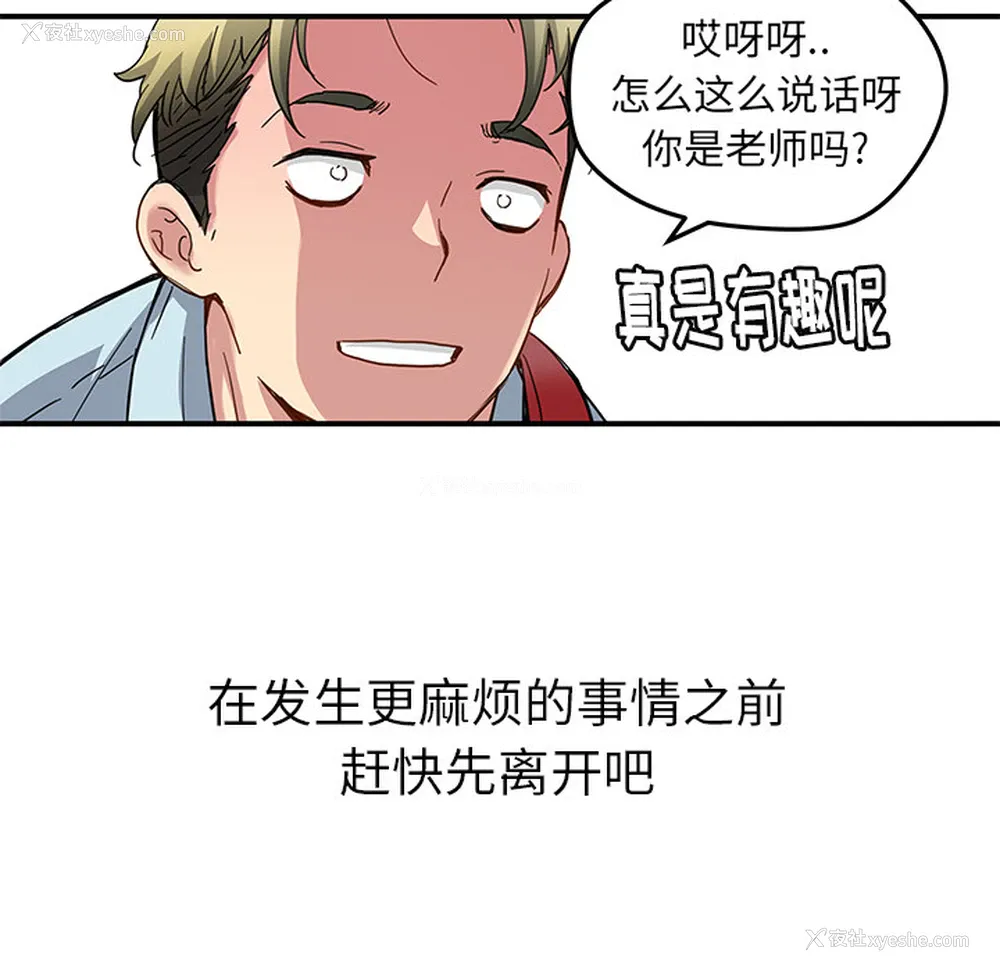 28P - 小白历险记