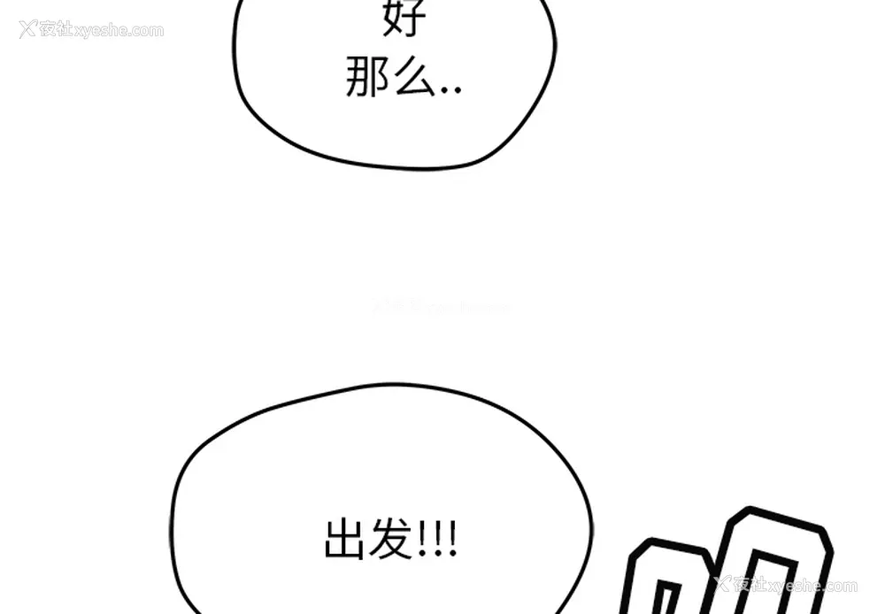 2P - 小白历险记