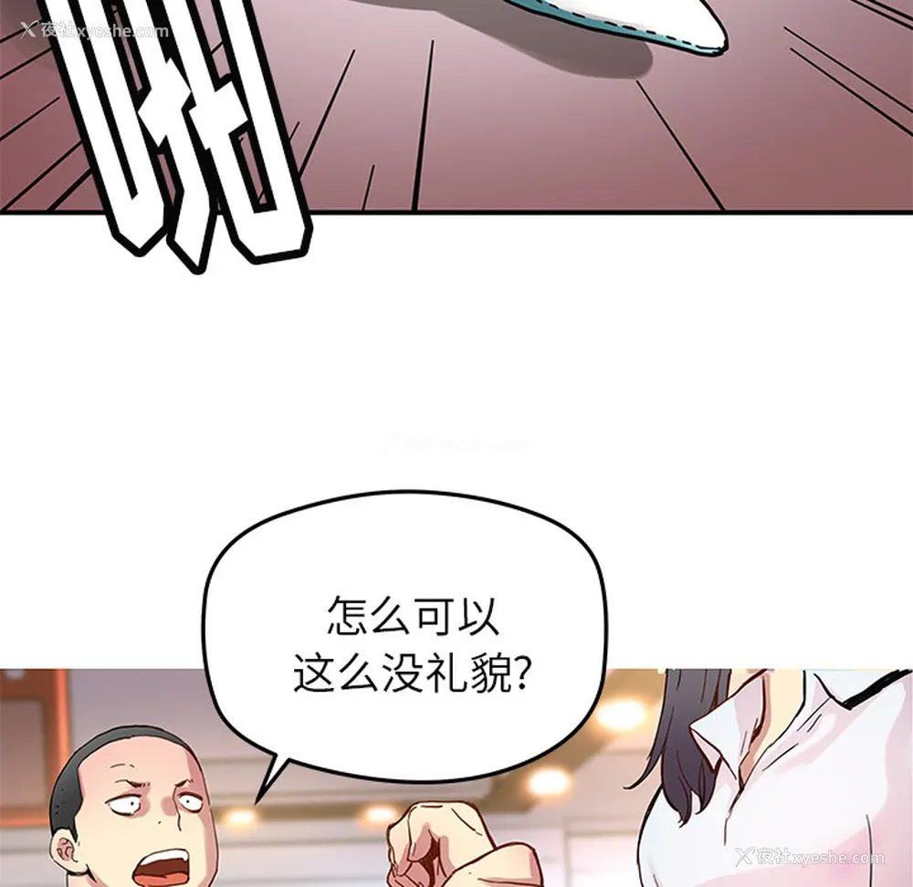 32P - 小白历险记