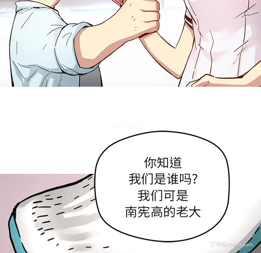 33P - 小白历险记
