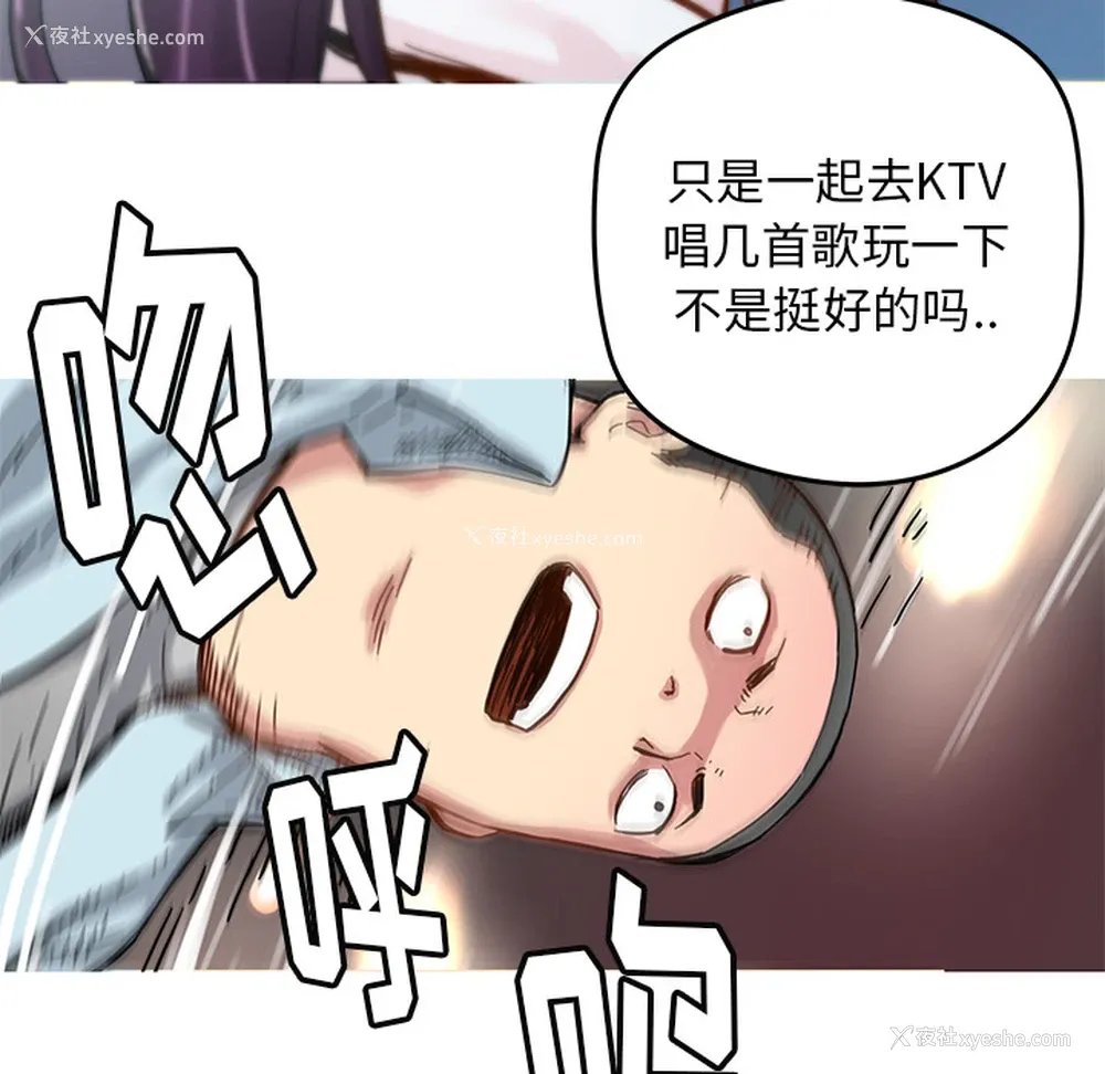 35P - 小白历险记